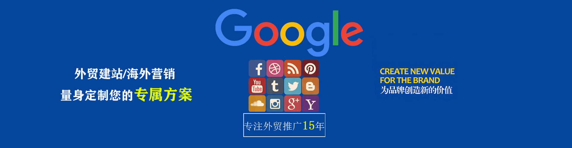 互助百度竞价排名