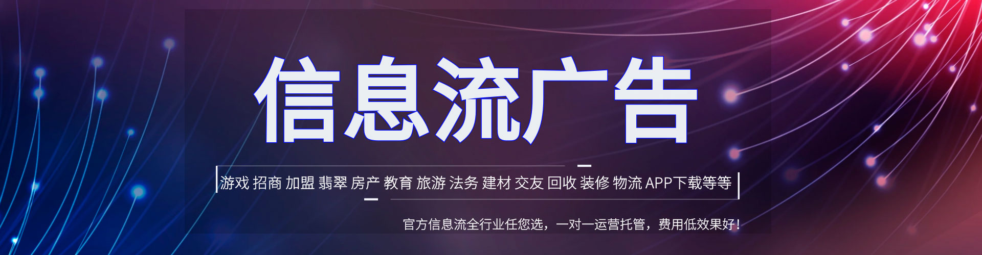 互助微信信息流